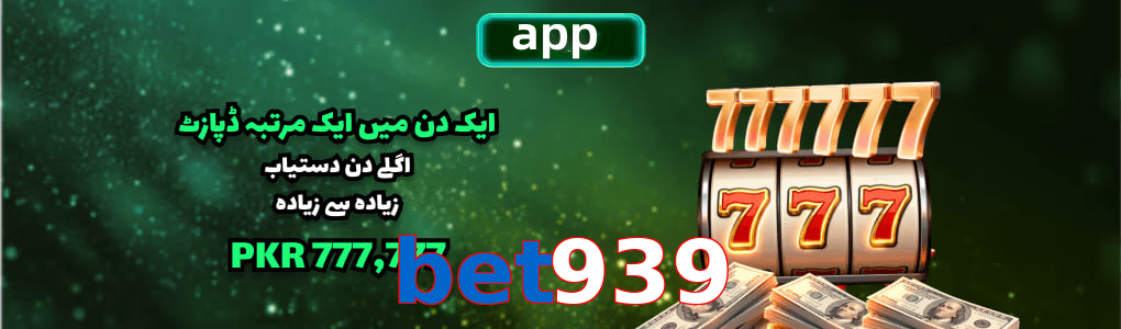 Bet939 app